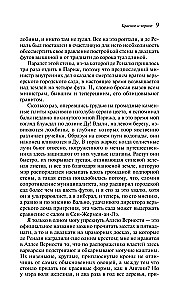 Czerwone i czarne